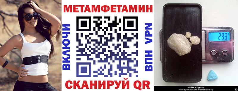 АМФ VHQ  где купить наркоту  Полевской 