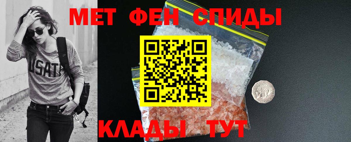 Амфетамин  Вход с VPN  Полевской  АМФ 98%  АМФ 