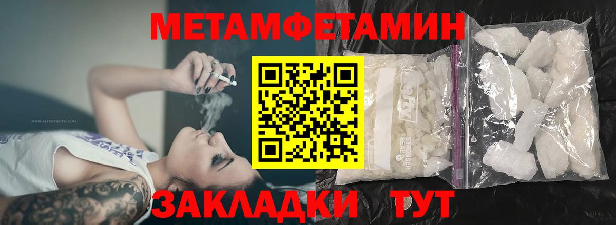 Amphetamine 97% Полевской