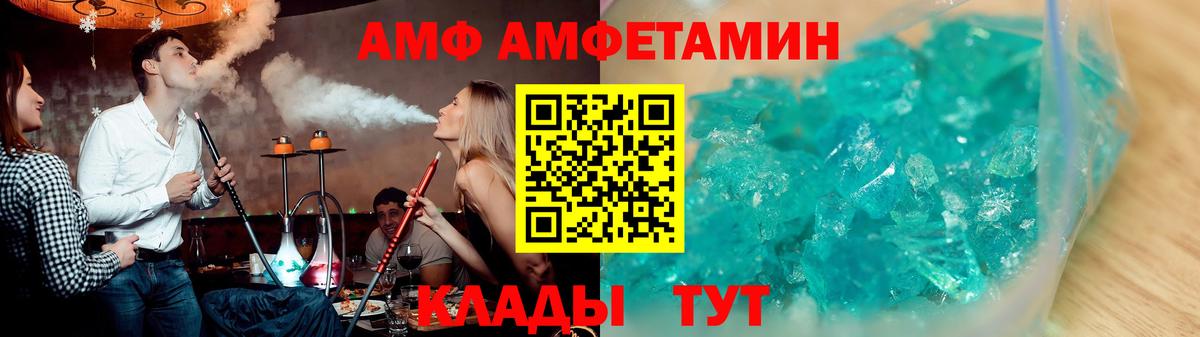 Полевской  Канабис  APVP СК кристаллы  ГАШИШ  МЕФ   Вход с VPN  COCAIN 