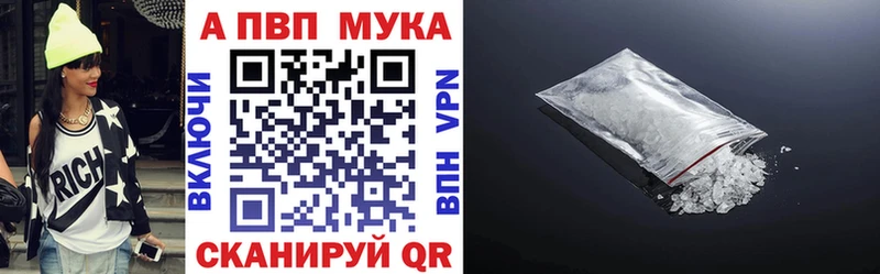 что такое наркотик Полевской Alfa_PVP кристаллы