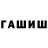 Еда ТГК конопля Gaks Play