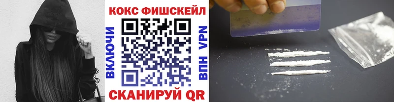 где купить   Полевской  КОКАИН Перу 