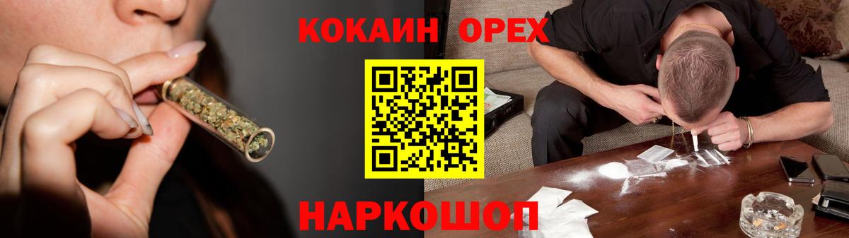 Полевской  Cocaine Колумбийский  Вход с VPN  КОКАИН Колумбийский 