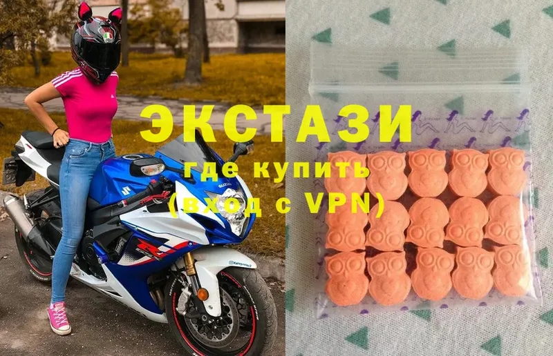 blacksprut зеркало  Полевской  ЭКСТАЗИ бентли  купить наркоту 