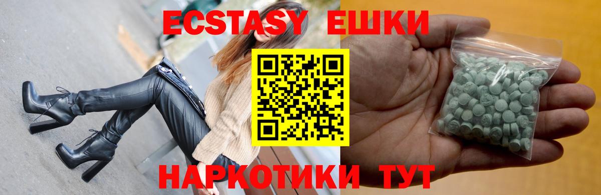 Мефедрон Полевской