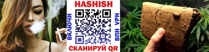 купить наркотик  блэк спрут как войти  ГАШ AMNESIA HAZE  Полевской 