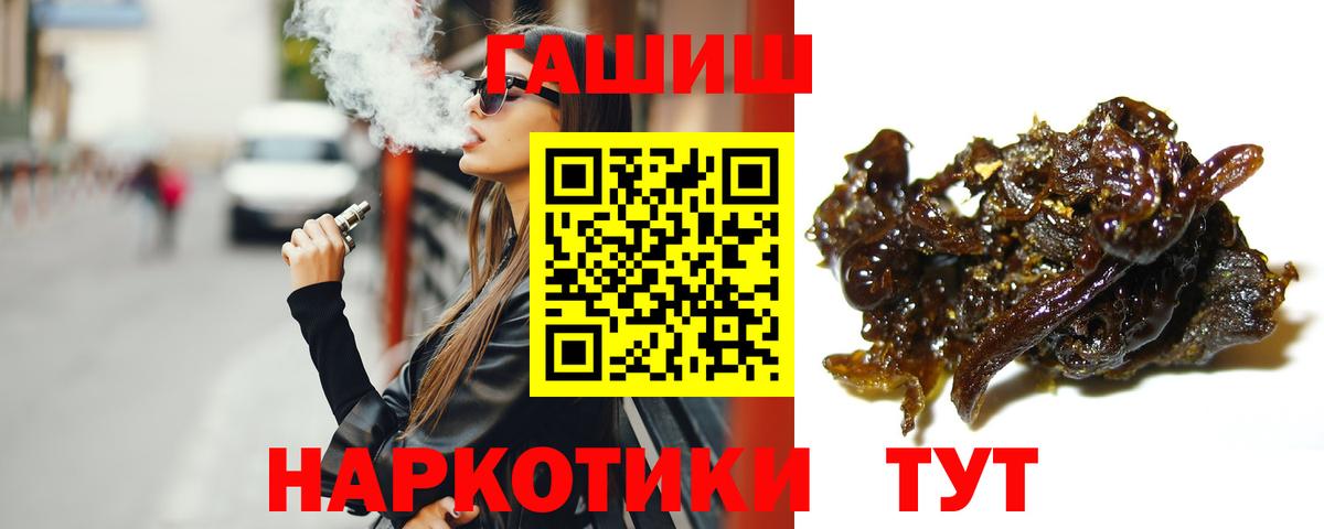 Полевской  Гашиш Изолятор  Вход с VPN  ГАШ Ice-O-Lator 