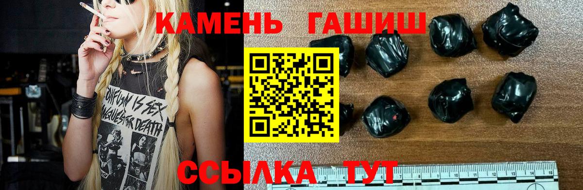Гашиш VHQ Полевской