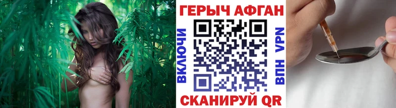 наркота  Полевской  omg как зайти  ГЕРОИН афганец 