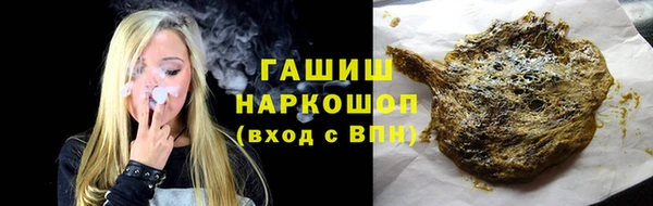 марихуана Нягань