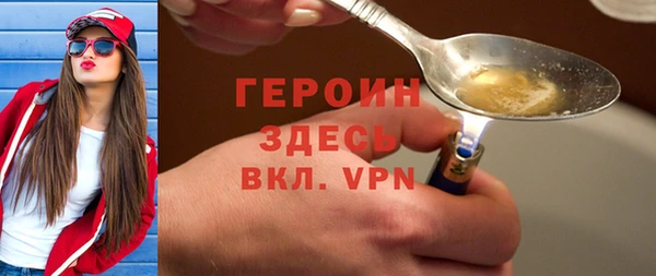 стафф Осинники