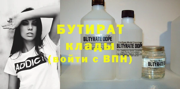 стафф Осинники