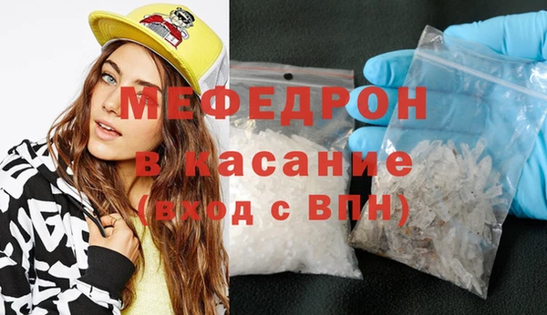 мефедрон VHQ Остров