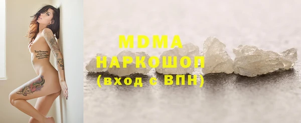 мефедрон мука Бронницы