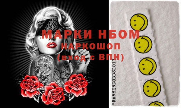 мефедрон VHQ Остров