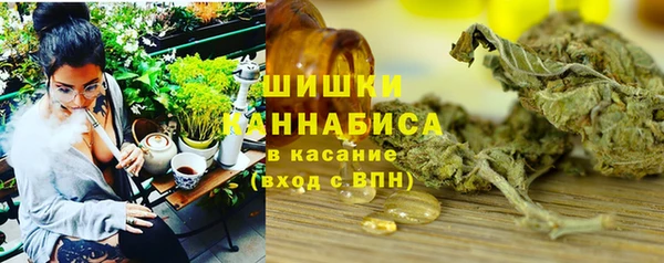 дистиллят марихуана Бородино