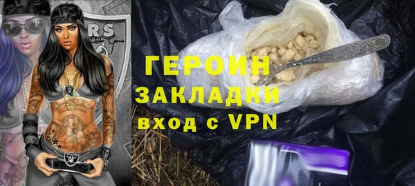 стафф Осинники