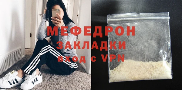мефедрон VHQ Остров