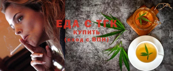 стафф Осинники