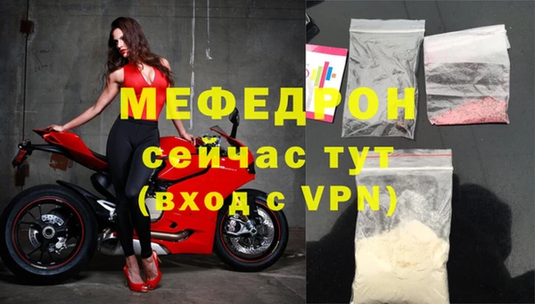 стафф Осинники