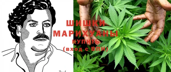 мефедрон мука Павлово