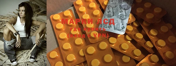ECSTASY Нязепетровск