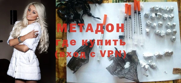 стафф Осинники