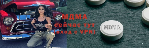 мефедрон мука Бронницы