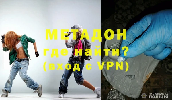 стафф Осинники
