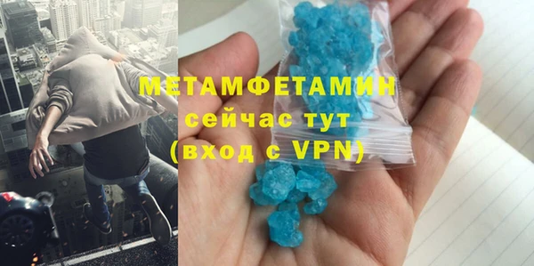 мефедрон VHQ Остров