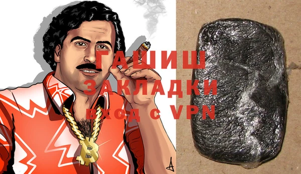 стафф Осинники