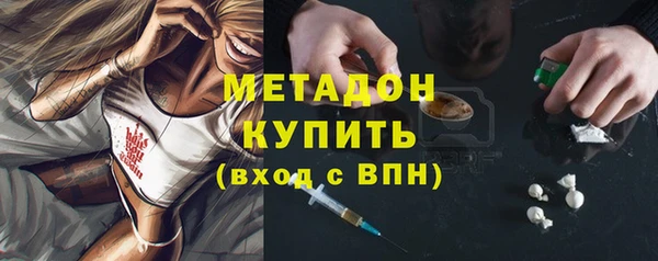стафф Осинники