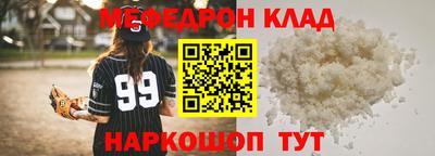 амфетамин Гусь-Хрустальный