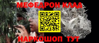 амфетамин Гусь-Хрустальный