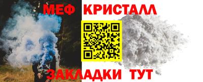 амфетамин Гусь-Хрустальный