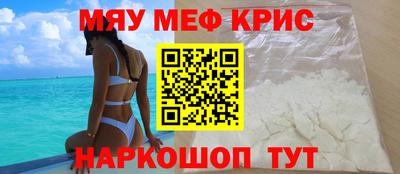 дурь Гусиноозёрск