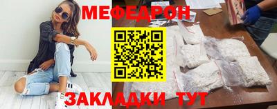 дурь Гусиноозёрск