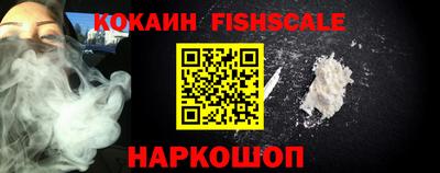 амфетамин Гусь-Хрустальный
