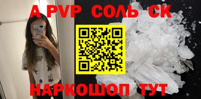дурь Гусиноозёрск