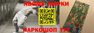 дурь Гусиноозёрск