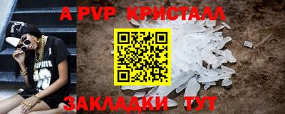 амфетамин Гусь-Хрустальный
