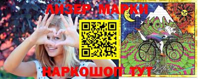 дурь Гусиноозёрск