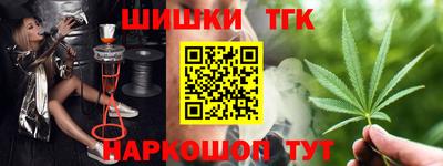 дурь Гусиноозёрск