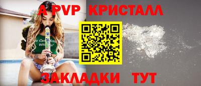 амфетамин Гусь-Хрустальный