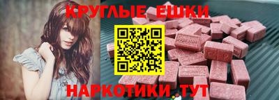 амфетамин Гусь-Хрустальный