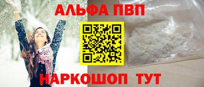 амфетамин Гусь-Хрустальный