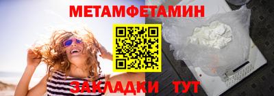 дурь Гусиноозёрск