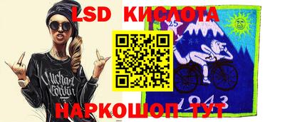 амфетамин Гусь-Хрустальный