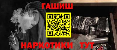 амфетамин Гусь-Хрустальный